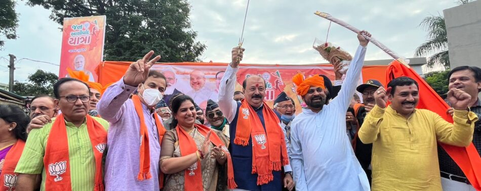 Political Leadership & Service to the BJP Government